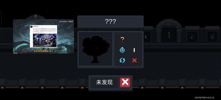 这是什么植物呀截图