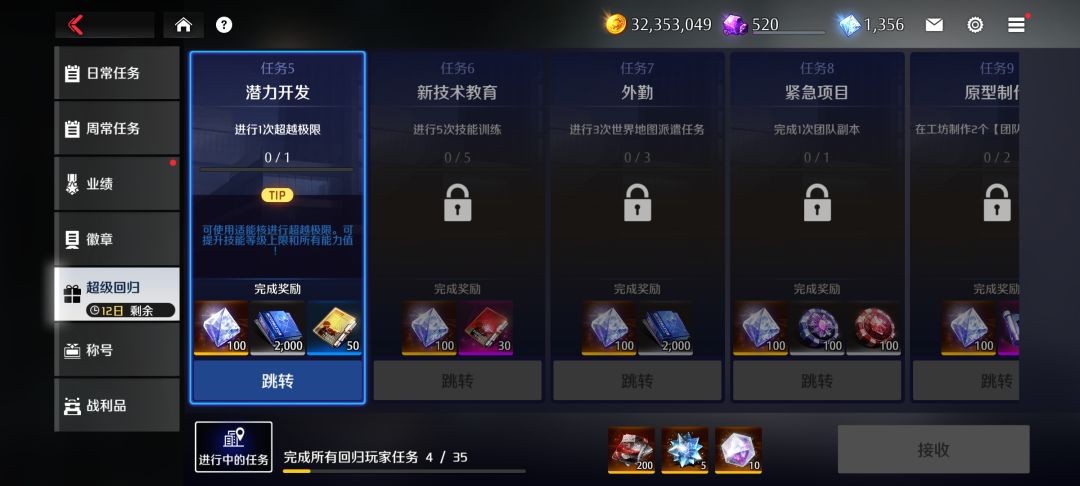 这个超越极限怎么完成啊? 1