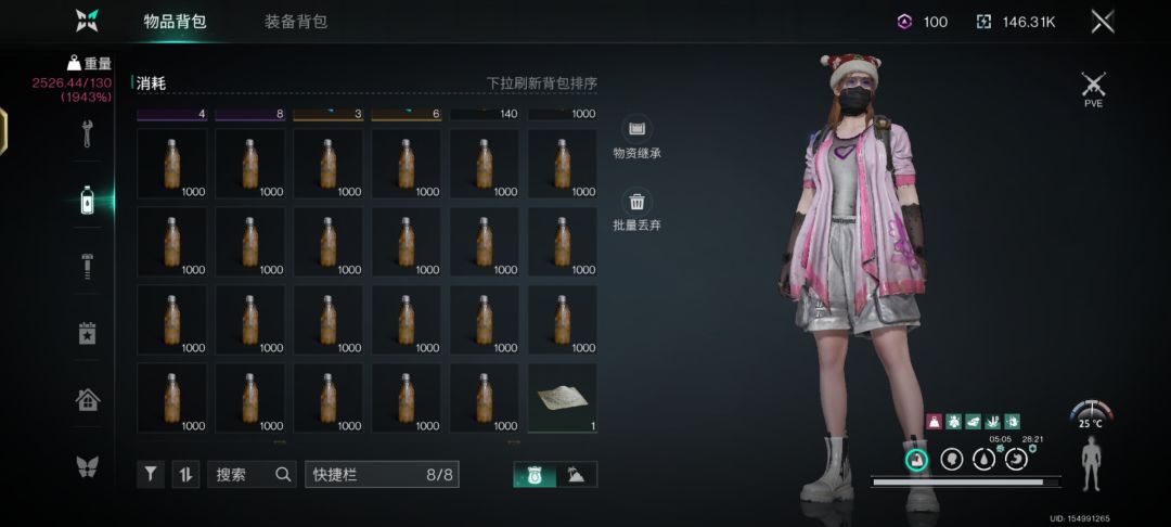 罗塞塔超人来了 1