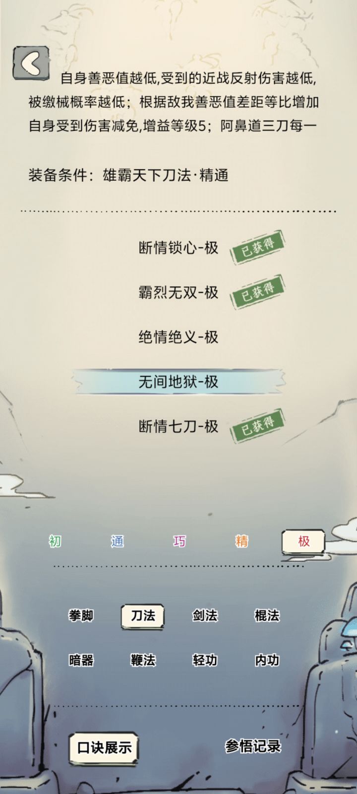 这么恶心吗截图