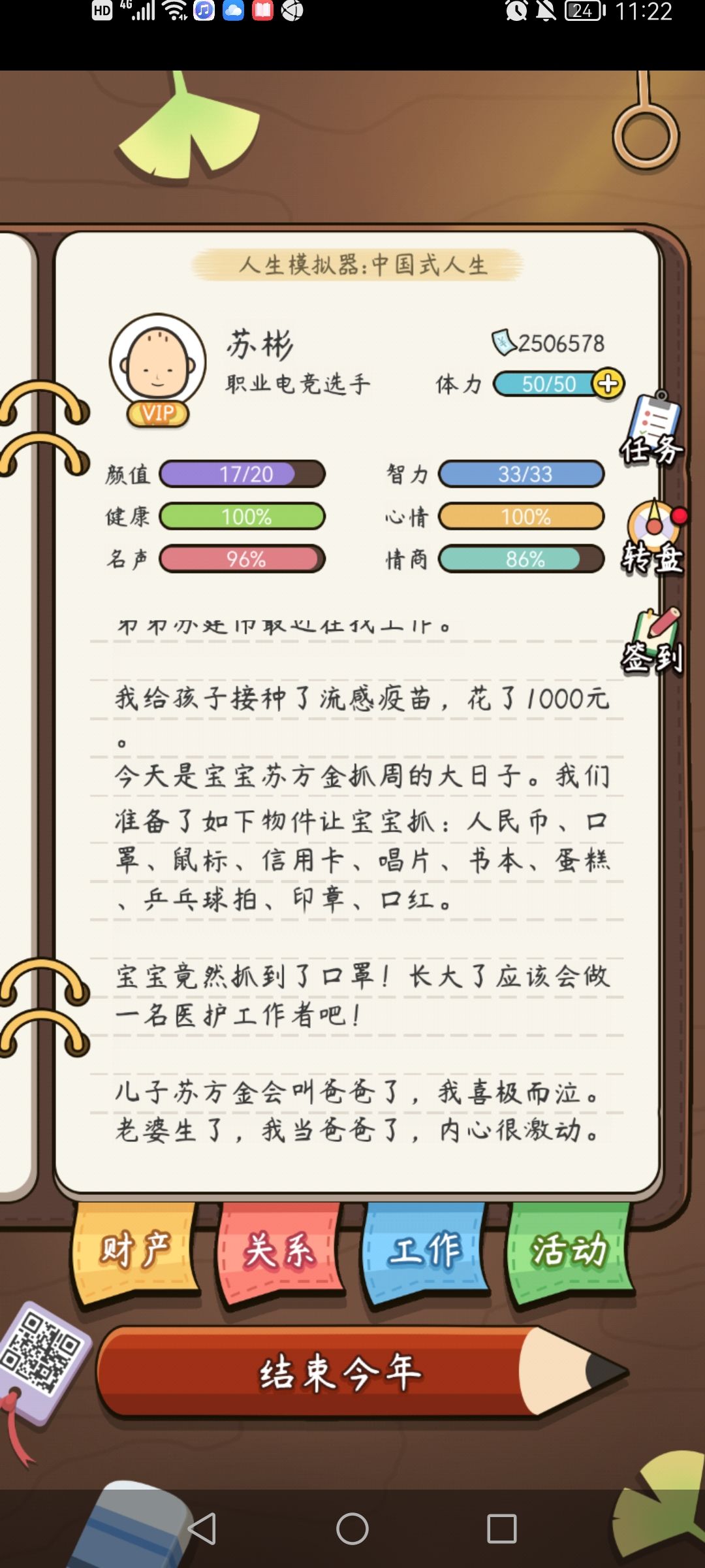 动态图片 1