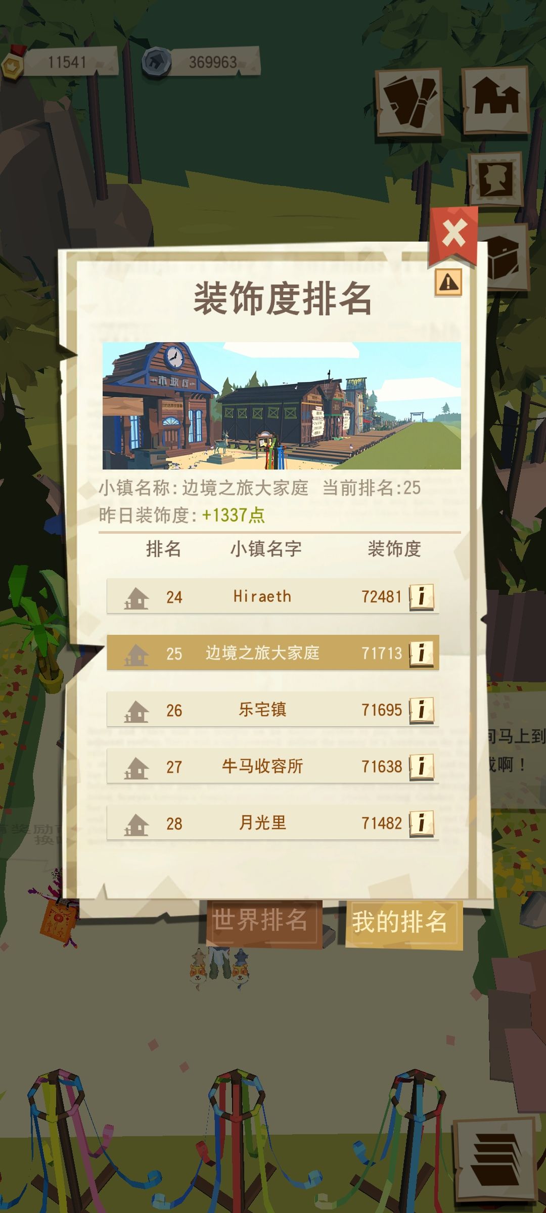 动态图片 4
