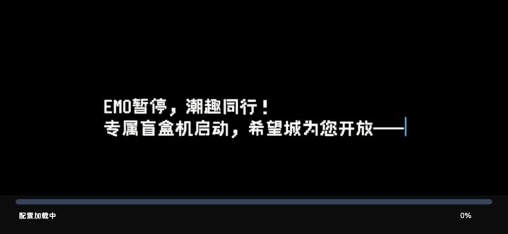 等我有钱了一定要买一个能加载游戏的手机截图