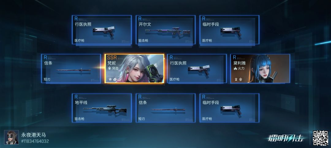 动态图片 1