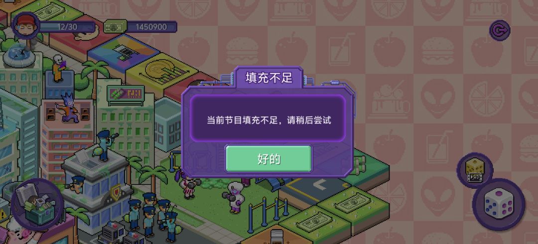 可惜了,本来能一波致富的 2
