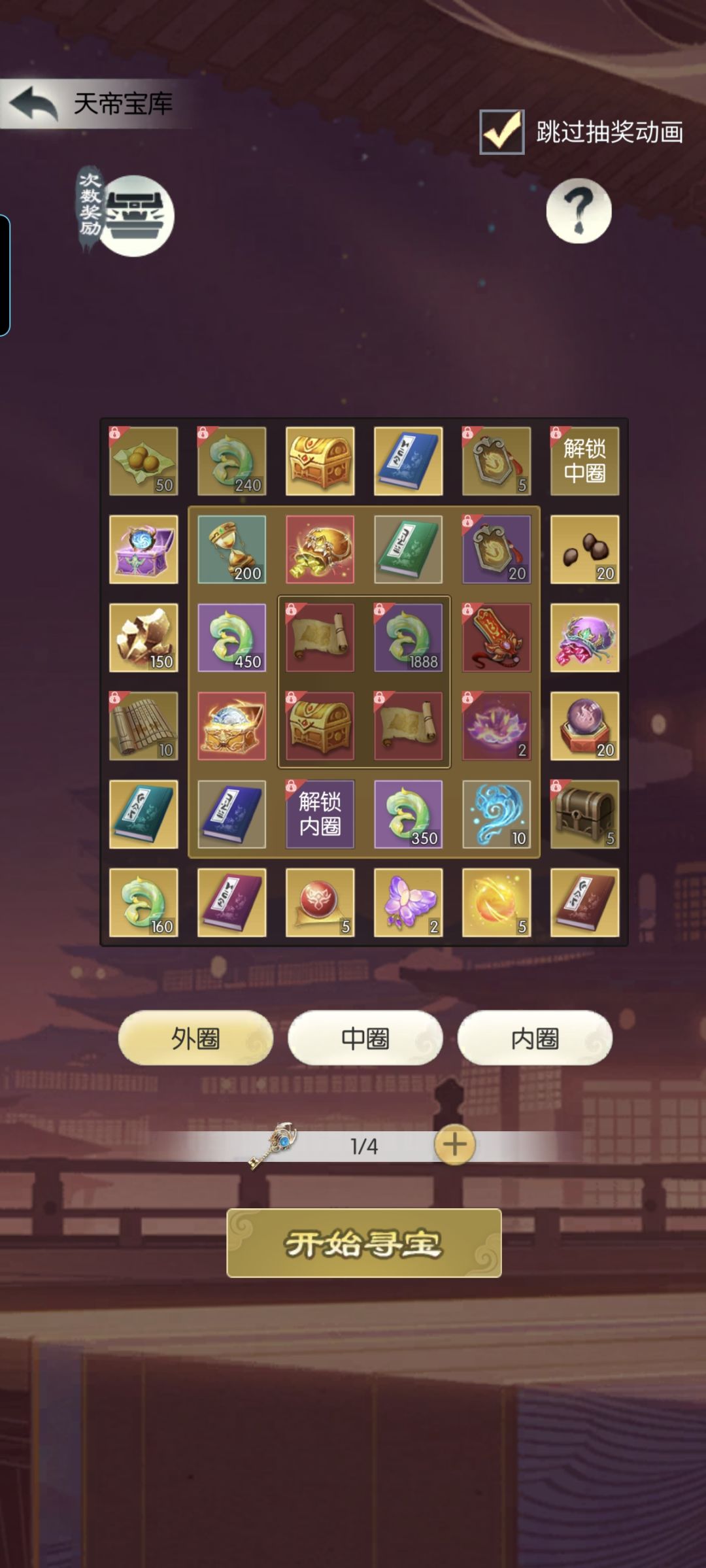 【国庆存档】国庆节快乐 1
