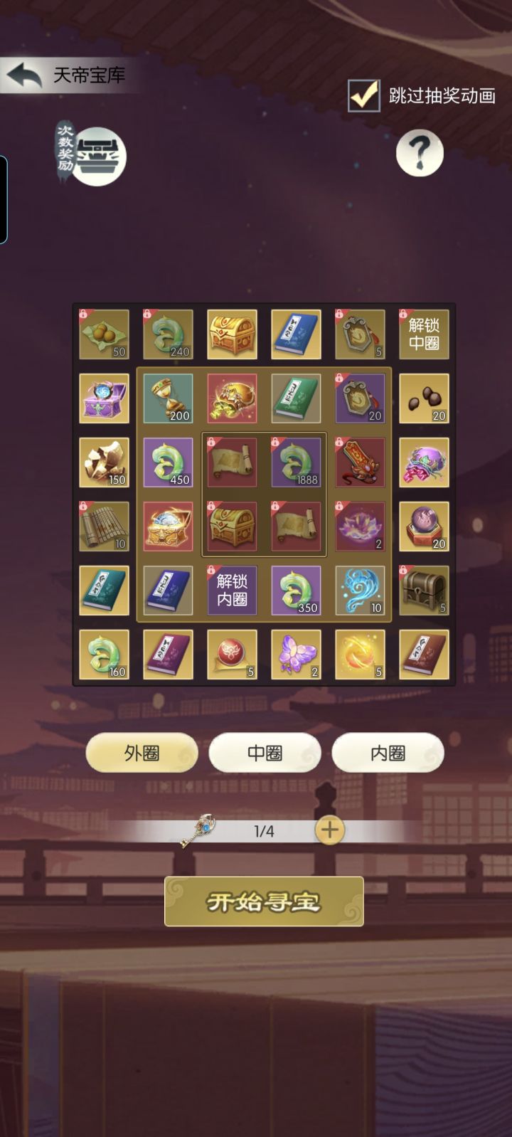 【国庆存档】国庆节快乐截图