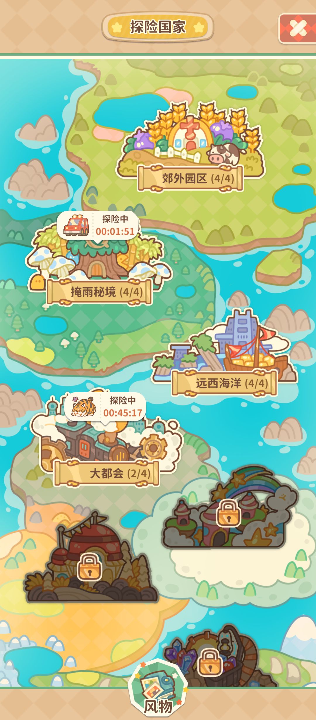又卡关咯 2