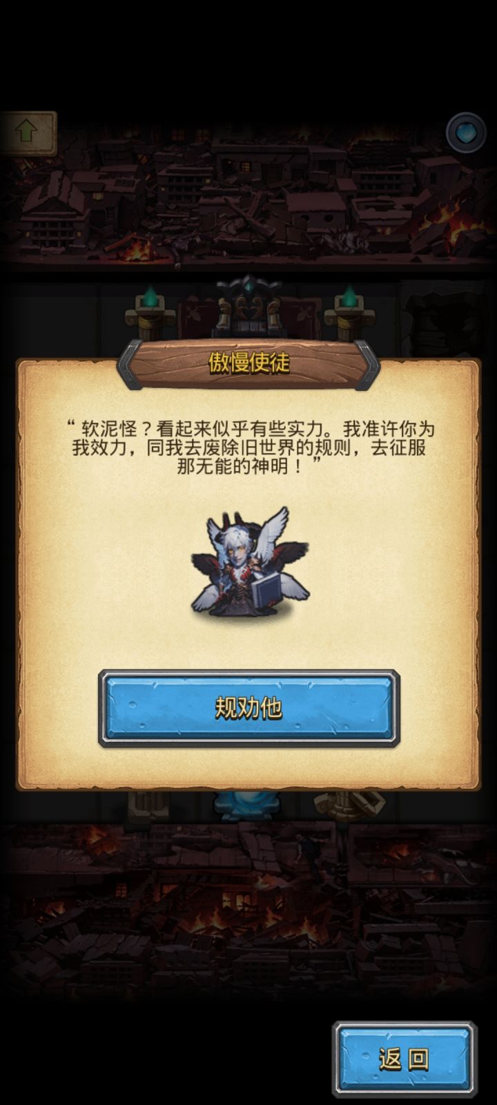 彼岸乐园截图