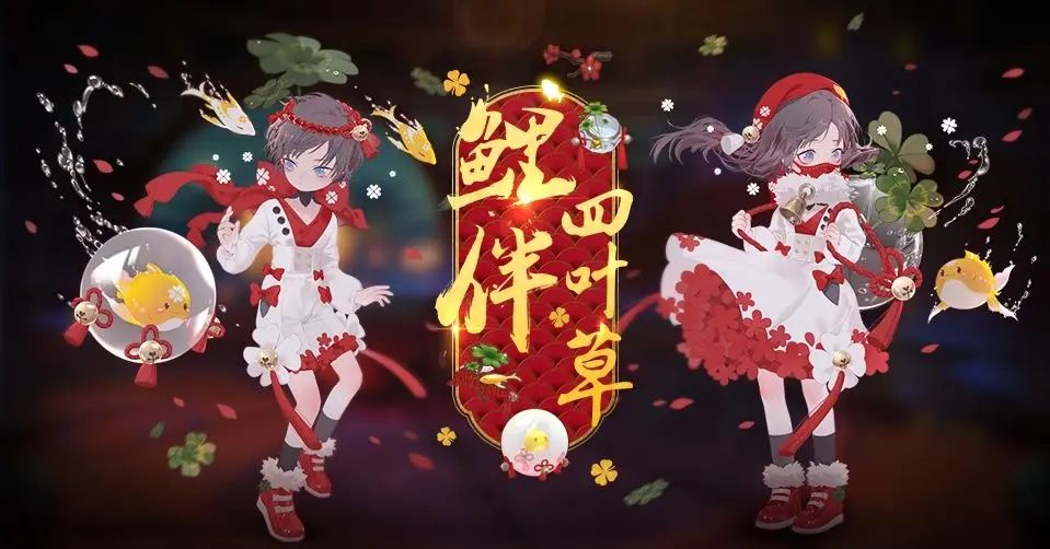 希望返场 2