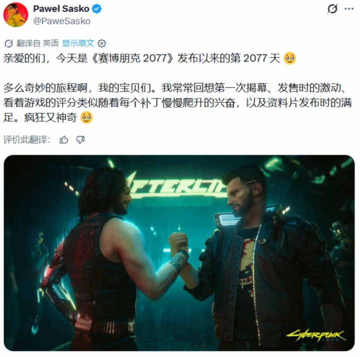 《赛博朋克2077》发售恰好2077天,官方回顾逆袭之路截图