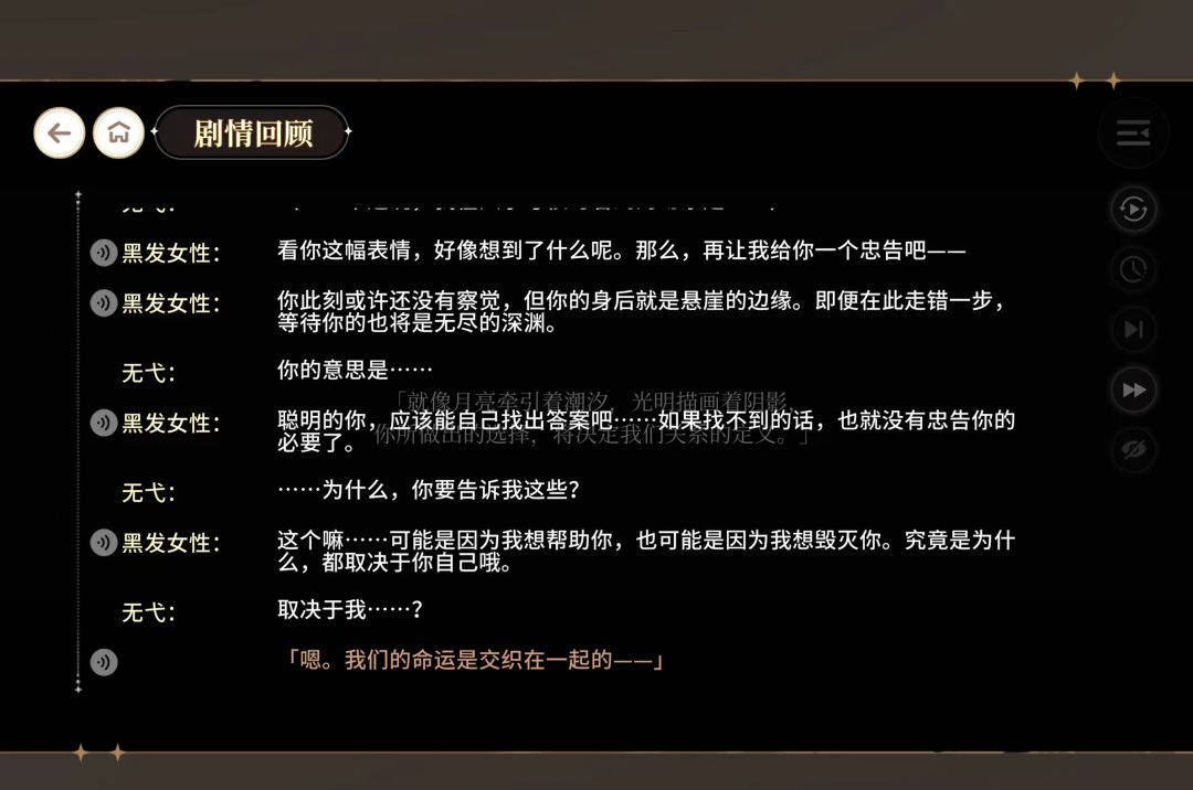 太会说了 1