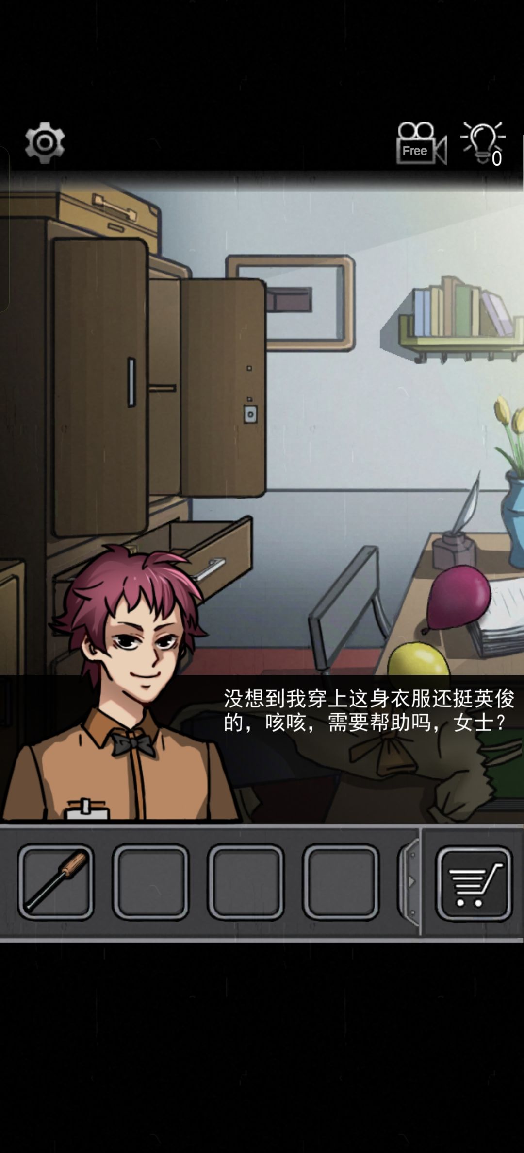 通关纪念 17