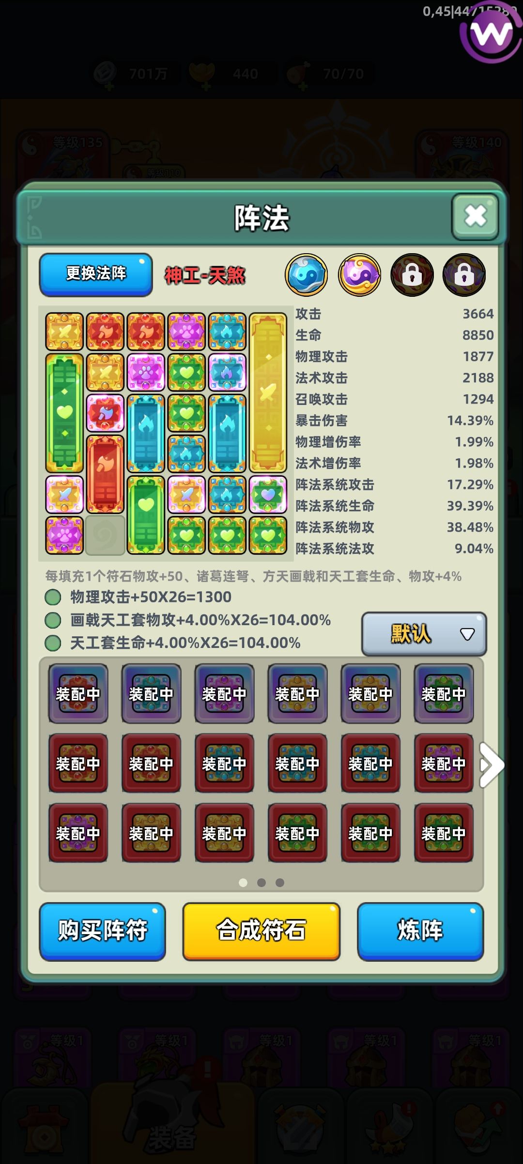 留个记录,今天开始养老 3
