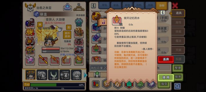 这什么bug截图