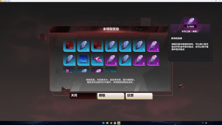 火炬的策划真的有玩过自己瞎改的赛季内容吗我请问了?截图