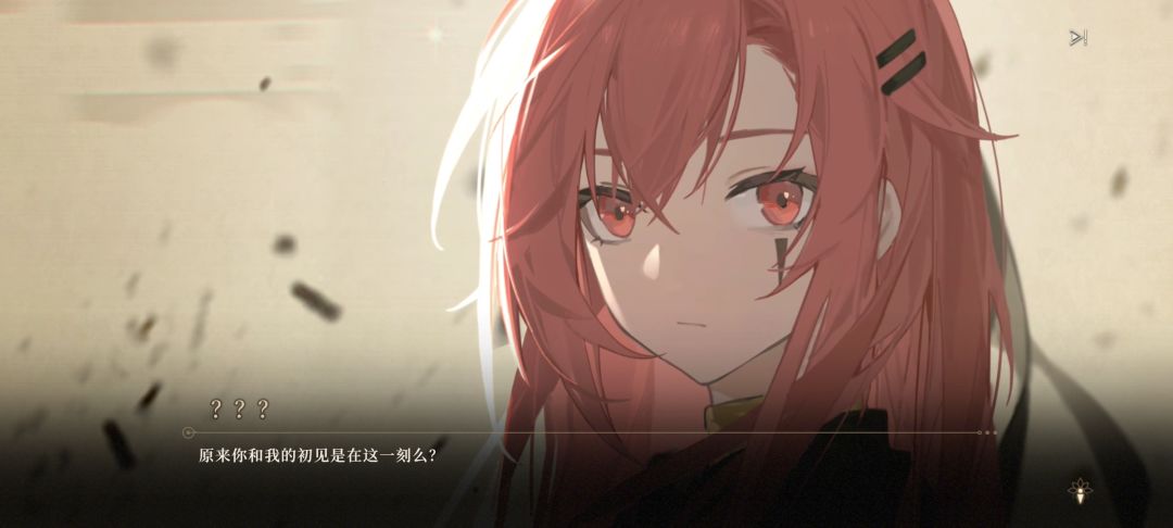 伊蕾什安 1