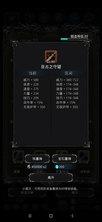 没过遗迹8，单独裁过半门，分享经验