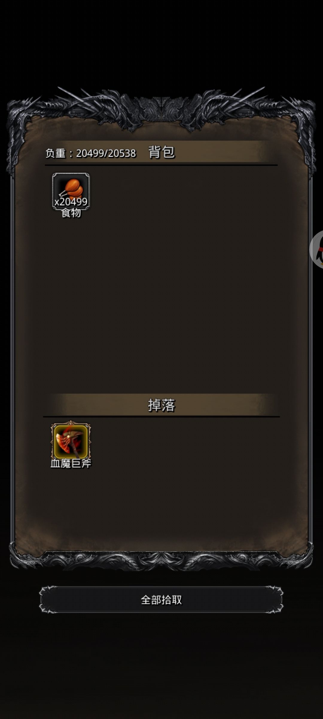 战力测试8200无夜莺 1