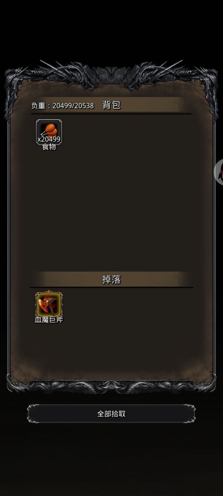 战力测试8200无夜莺截图