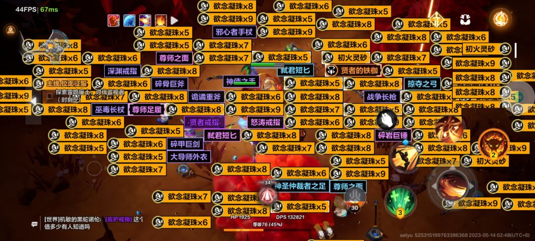 第一次酱几爆 1