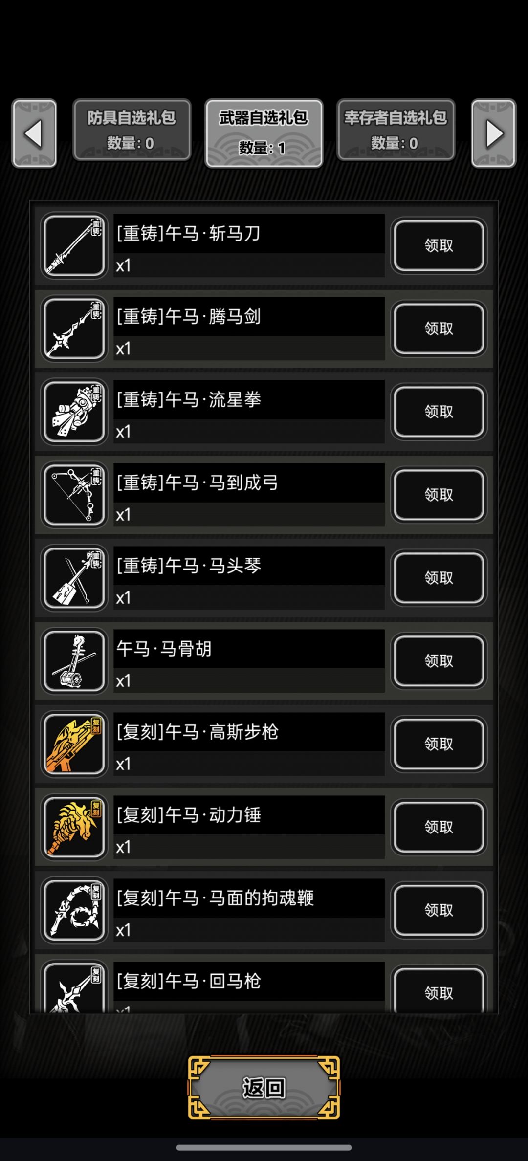 新手刚入坑 1