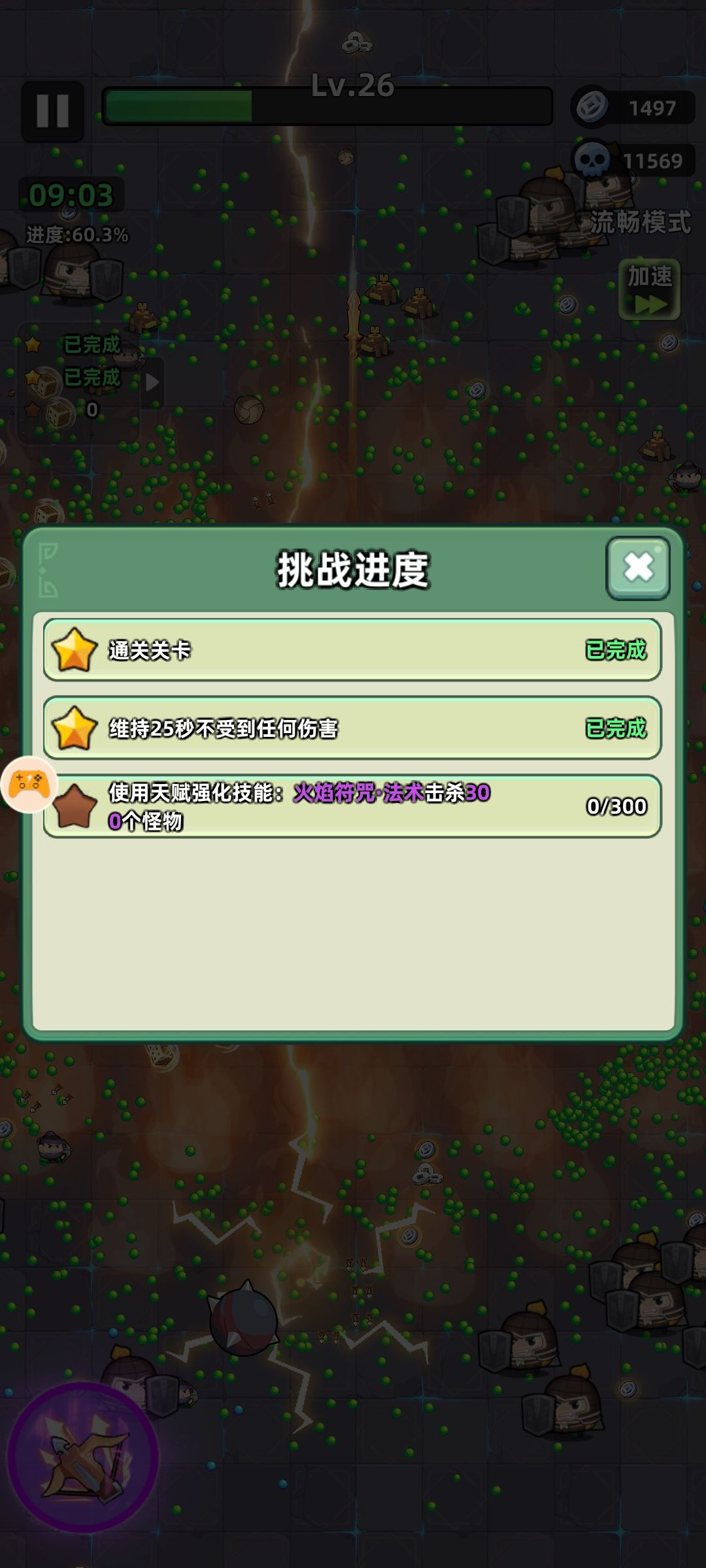 4144441 1