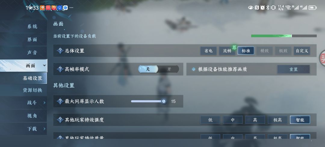 这游戏优化真的是一坨答辩,看图说话 2