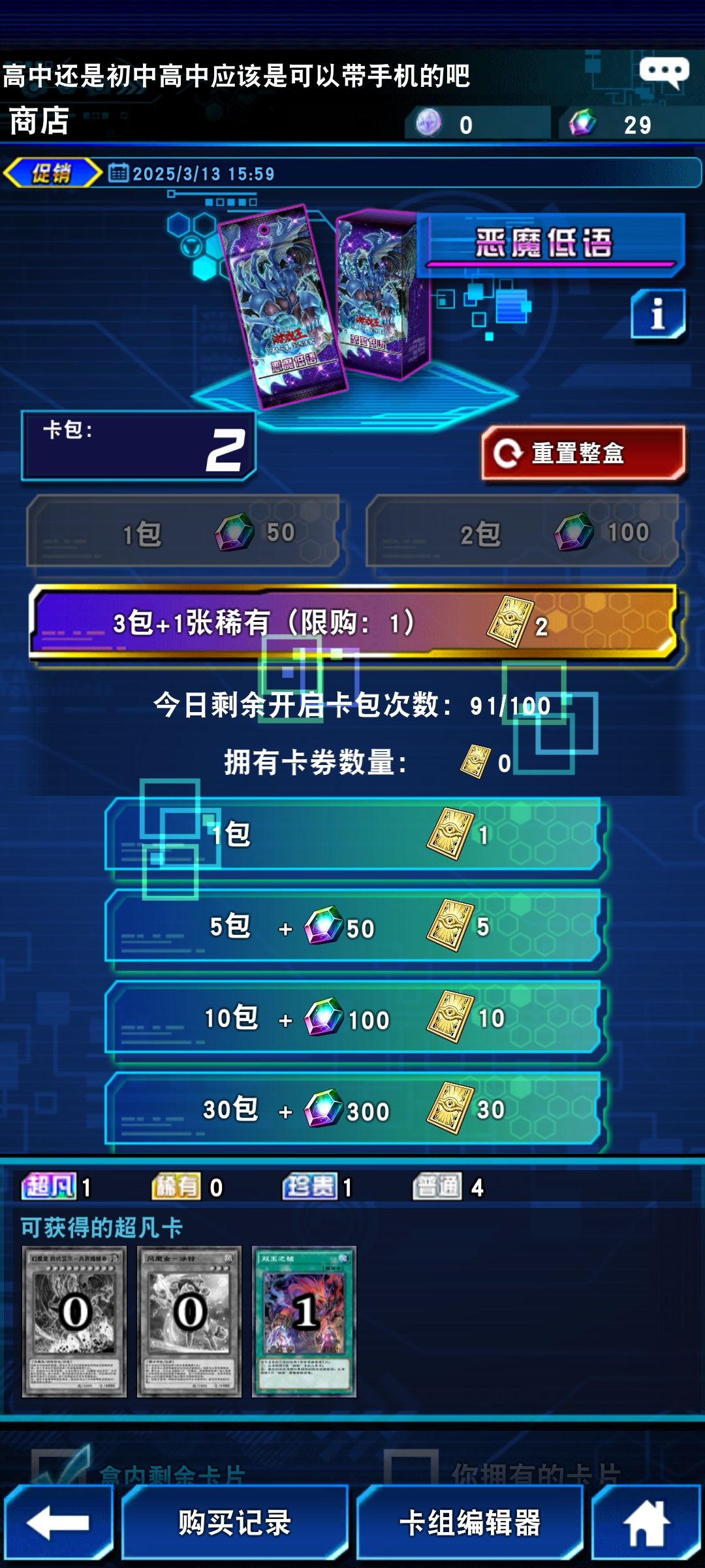 疑惑,思考,不解,最终释怀的笑了 1