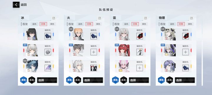 再冲值剁手截图