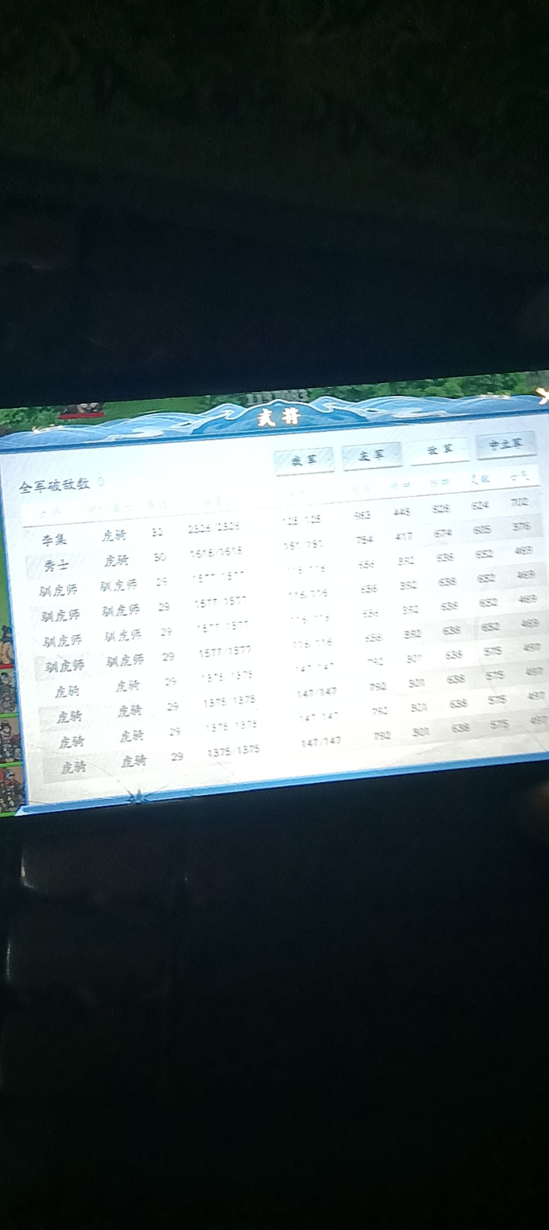 无尽压级过1000 2