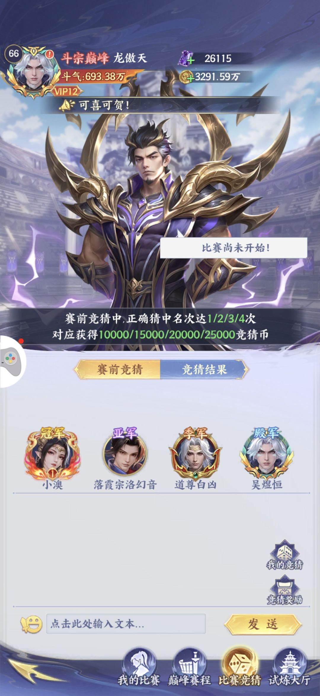 大佬们求助 1