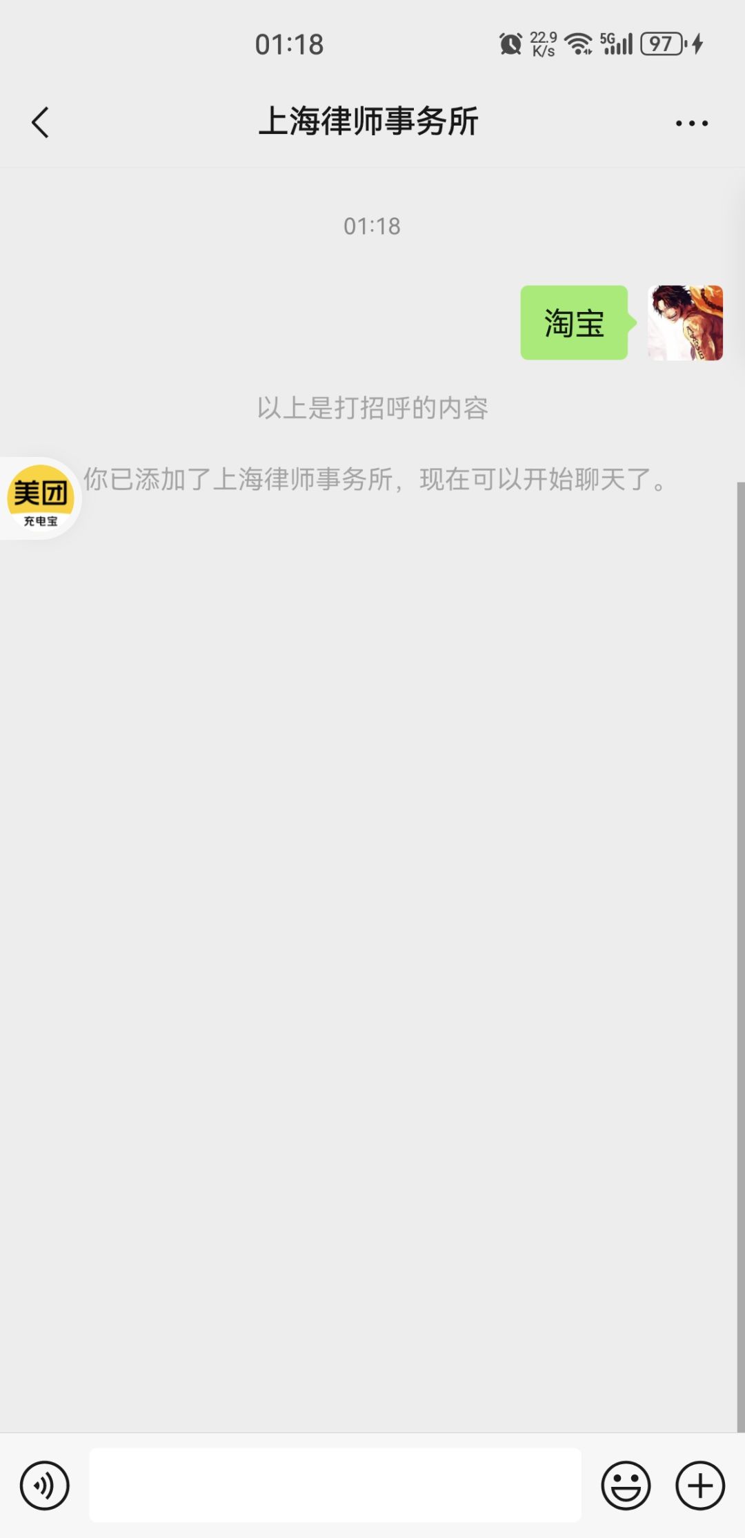 投诉加起诉走着 1