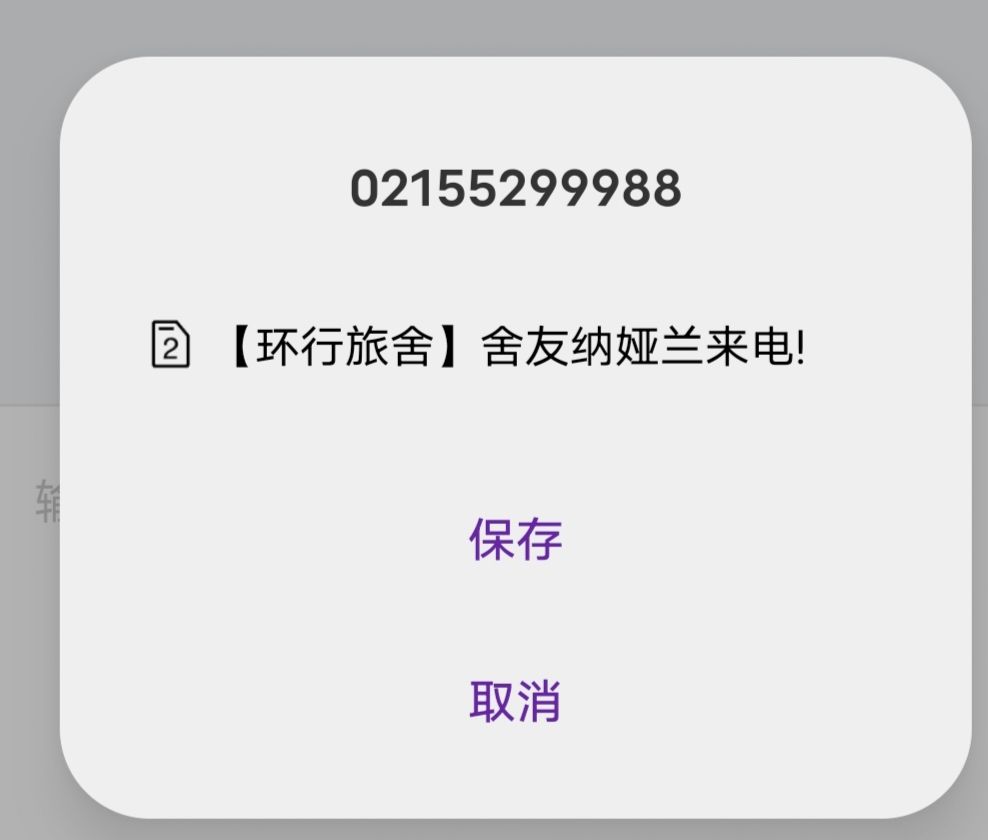 是不是有什么大臂 1
