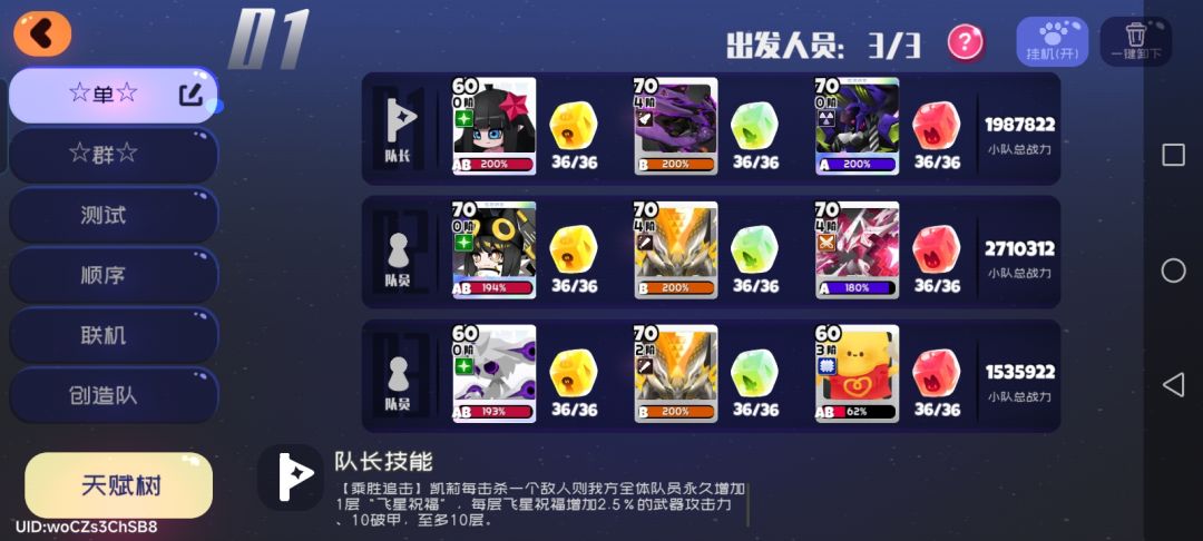 艾加抽不抽?还是等雨神? 1