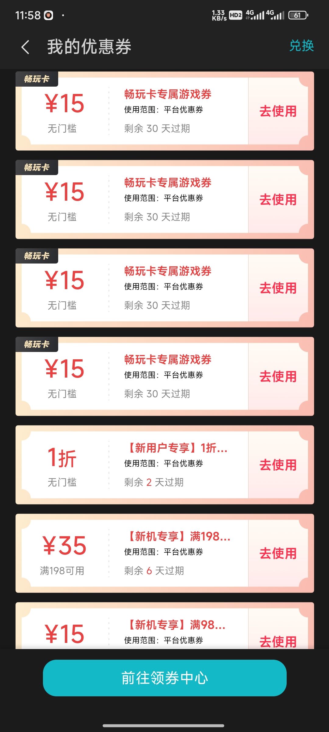 兄弟们,推荐下买啥啊 1