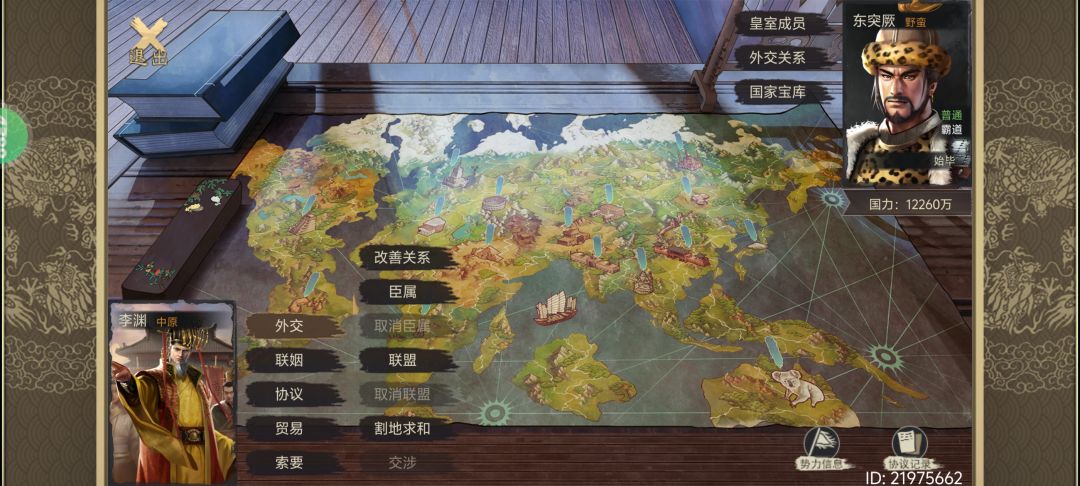 为什么驱虎吞狼没有用啊? 2