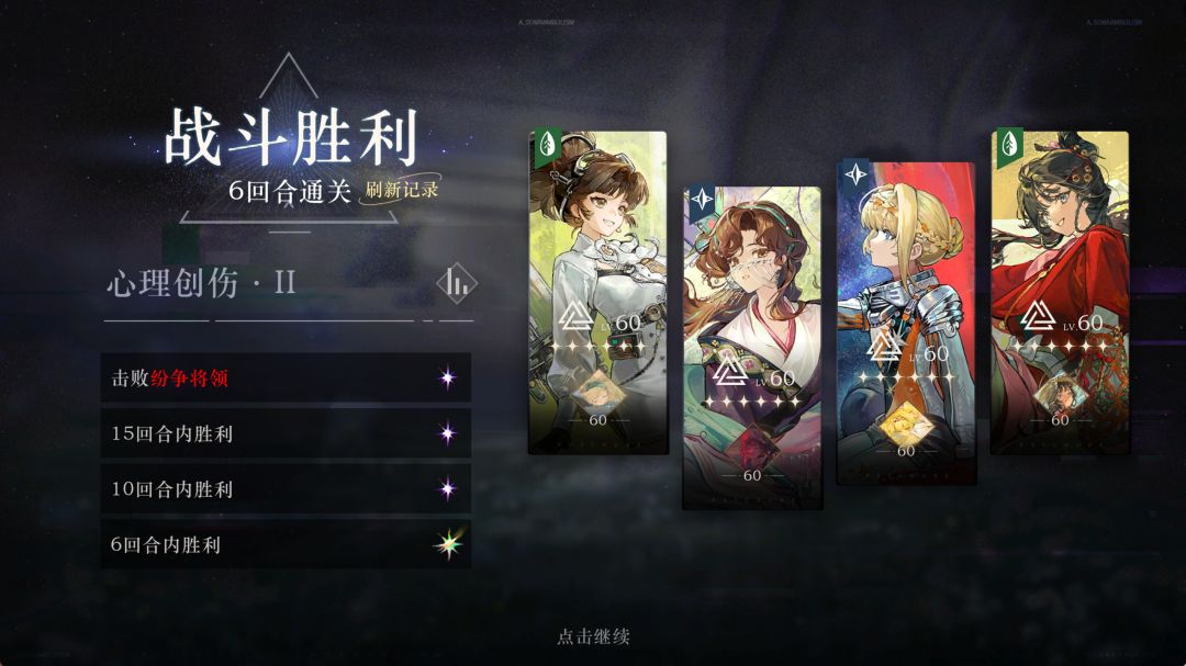 第五期焦点闪回 3