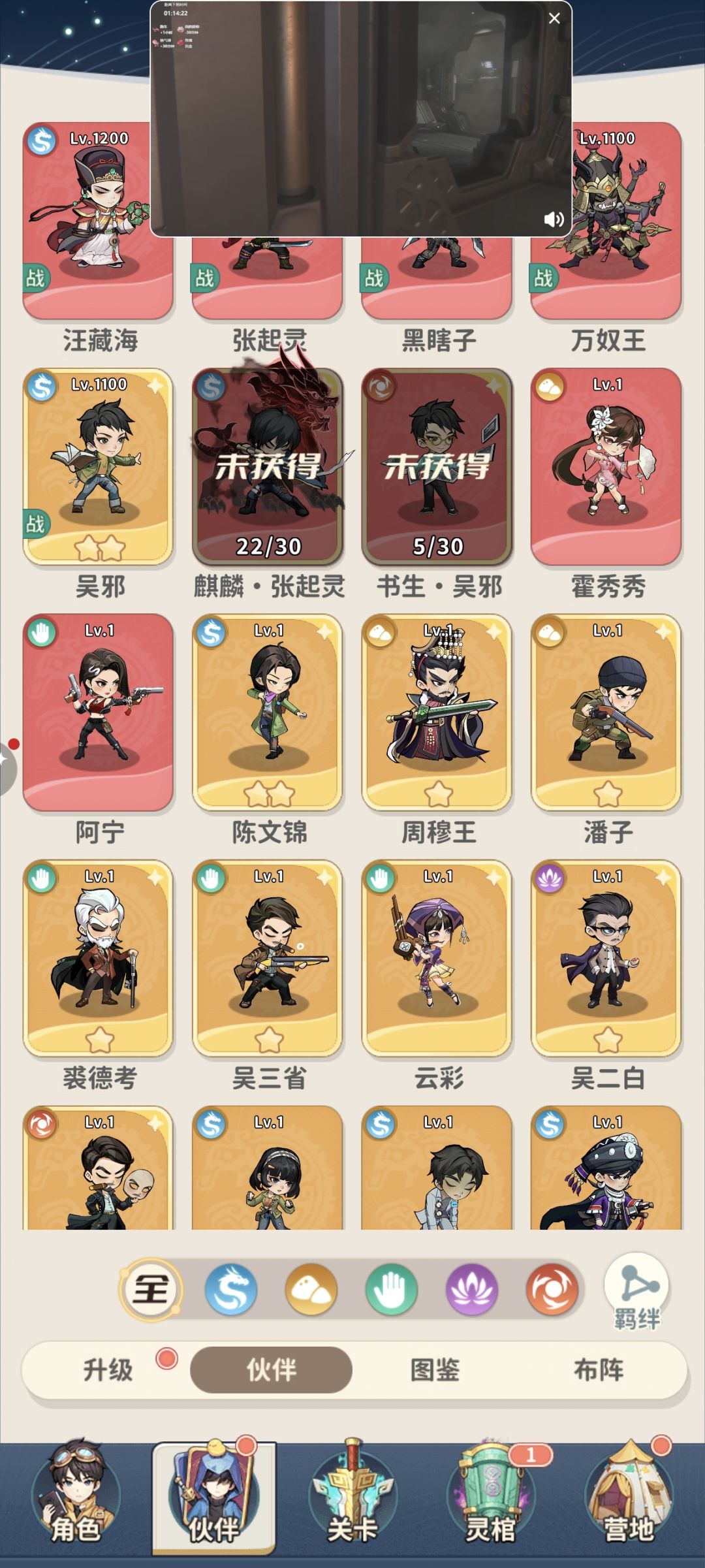 兄弟们服了被官方掐脖子了 1