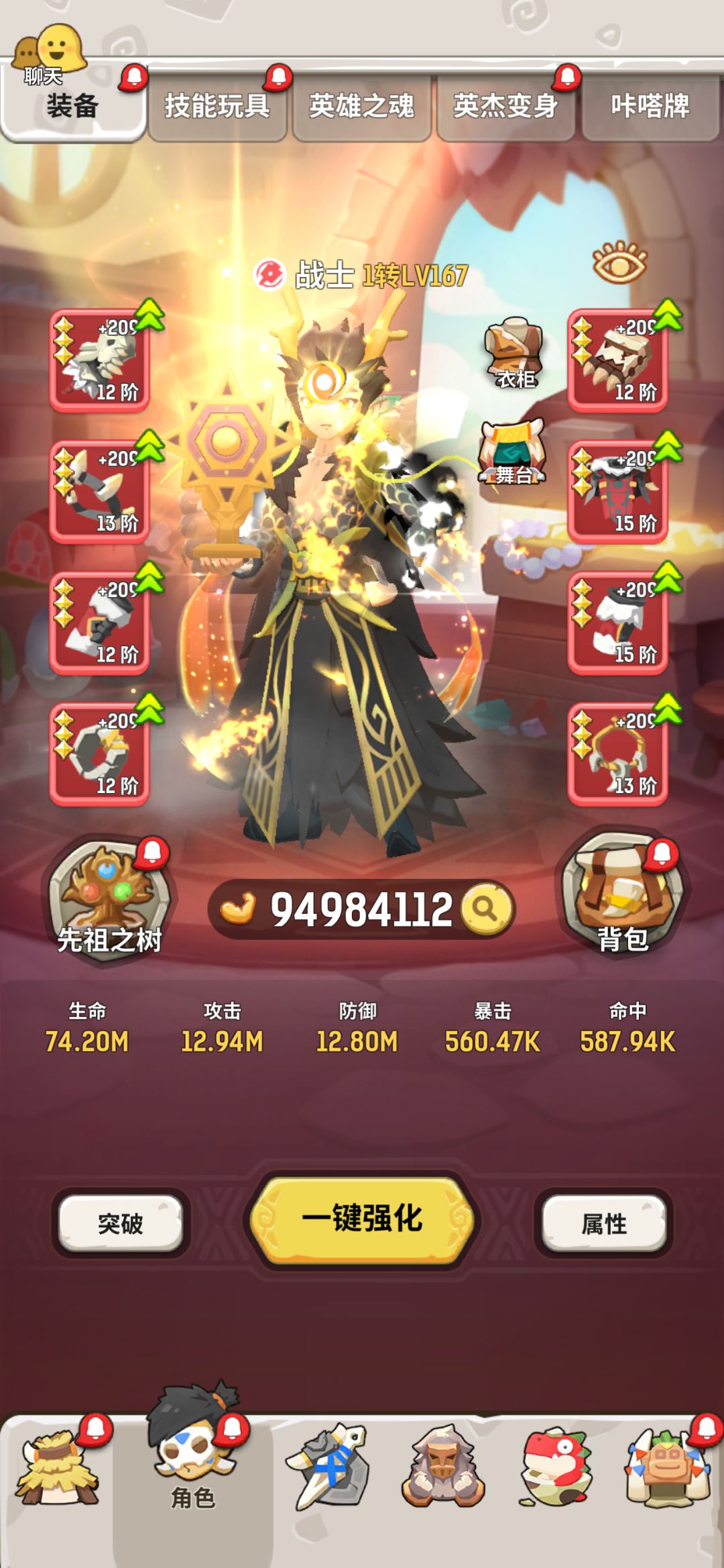 9000+战士找队伍 1