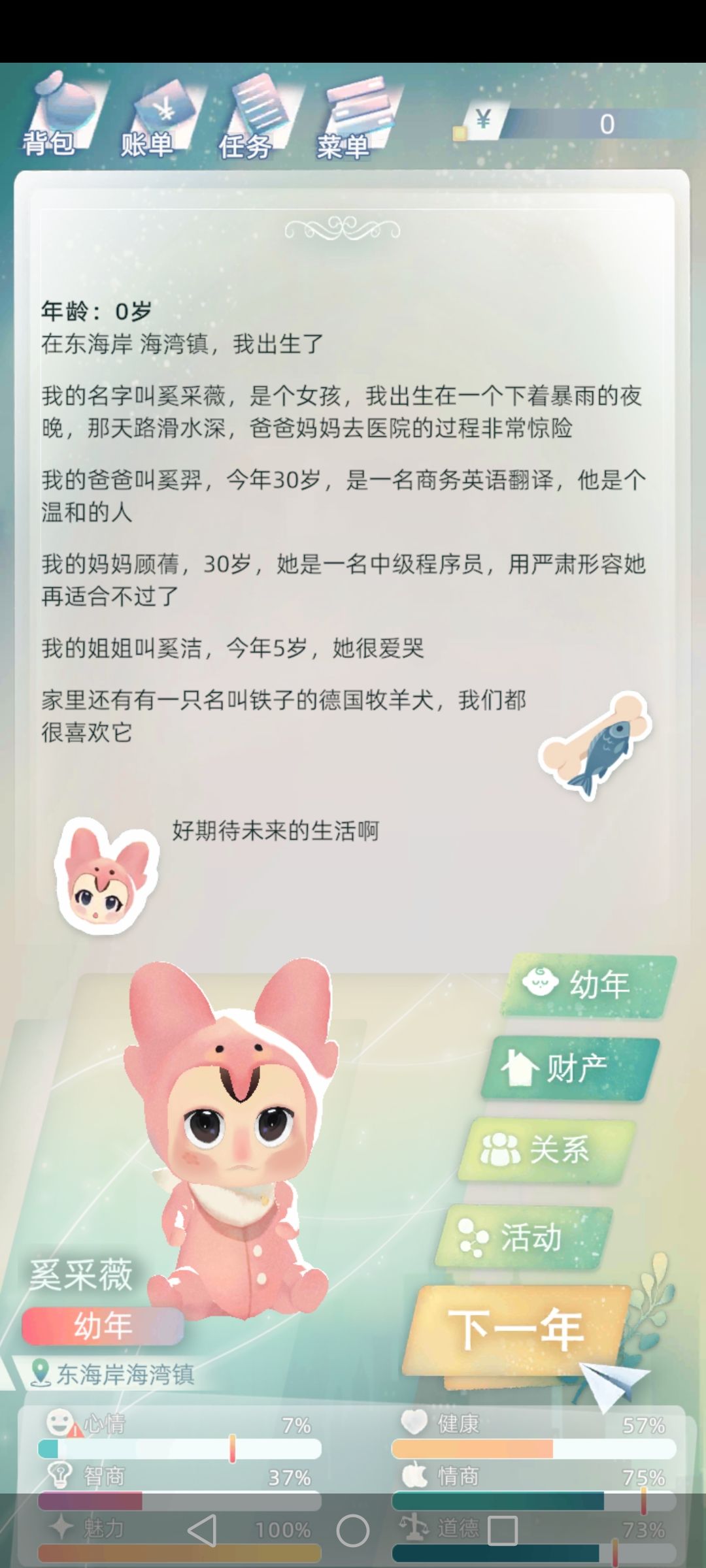 动态图片 1