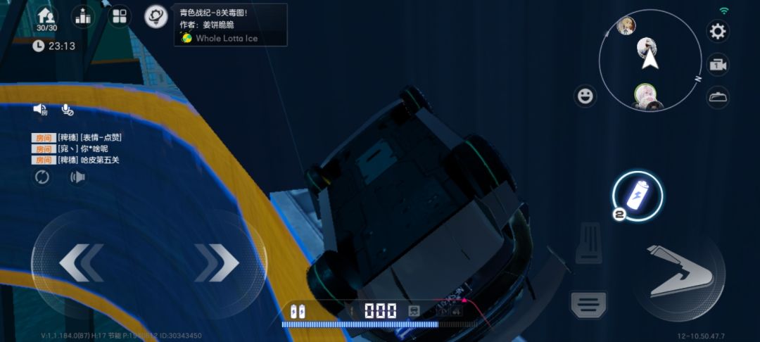 极品 4