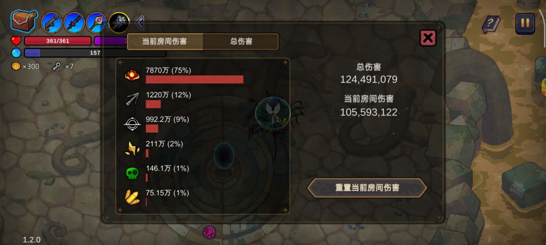 第一把就过了 2