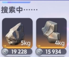 这是地宫最权威的石头兄弟 1