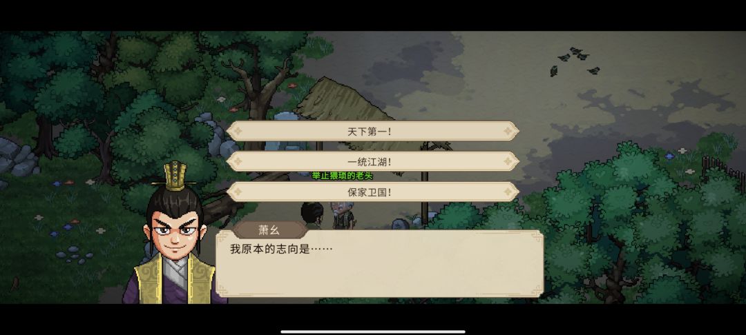 老头门求助 1