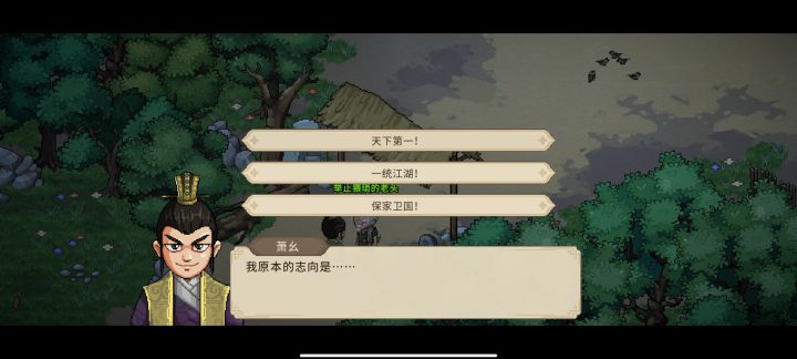 老头门求助截图