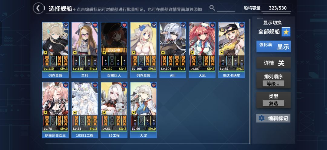 一个月整 3