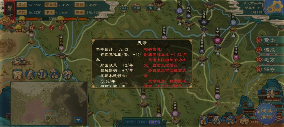 木德是什么?有办法改吗? 1