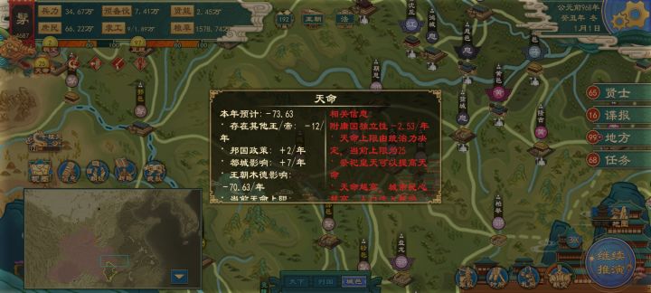 木德是什么？有办法改吗？截图