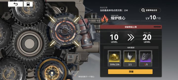 刚开始就快要结束力截图